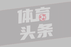 三宝垄大学